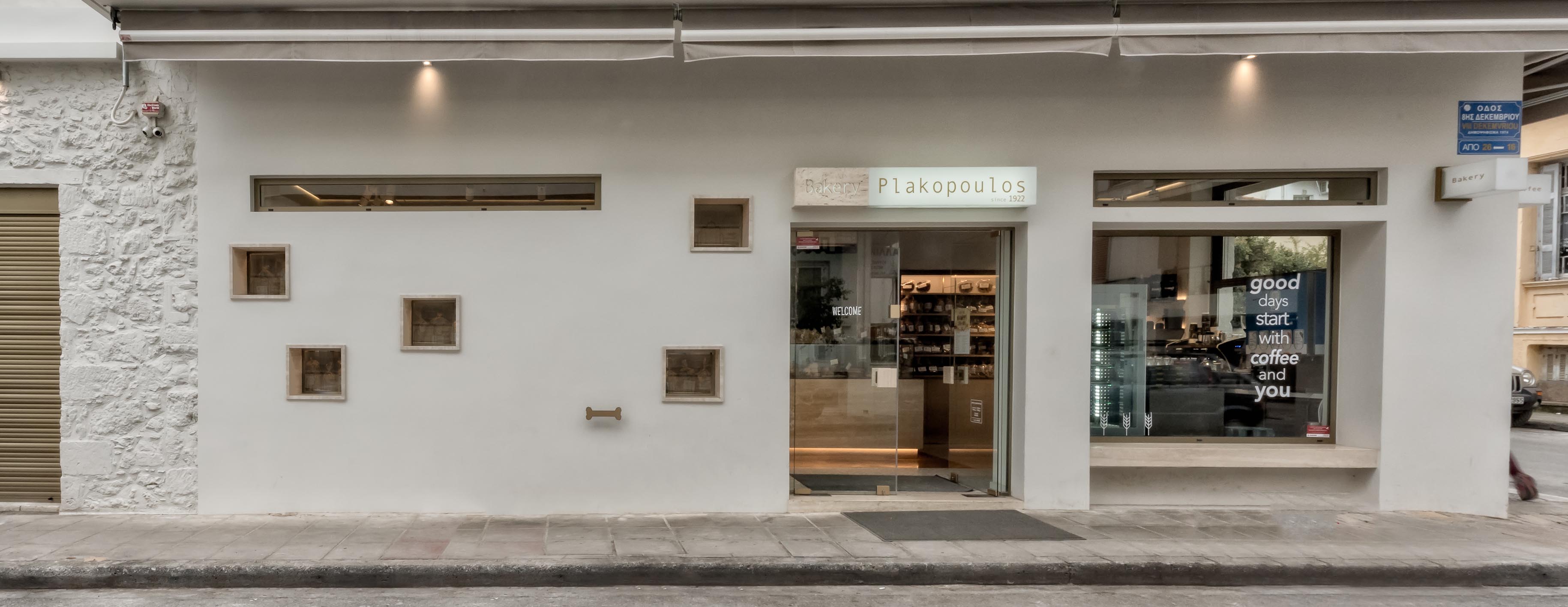 PLAKOPOULOS BAKERY